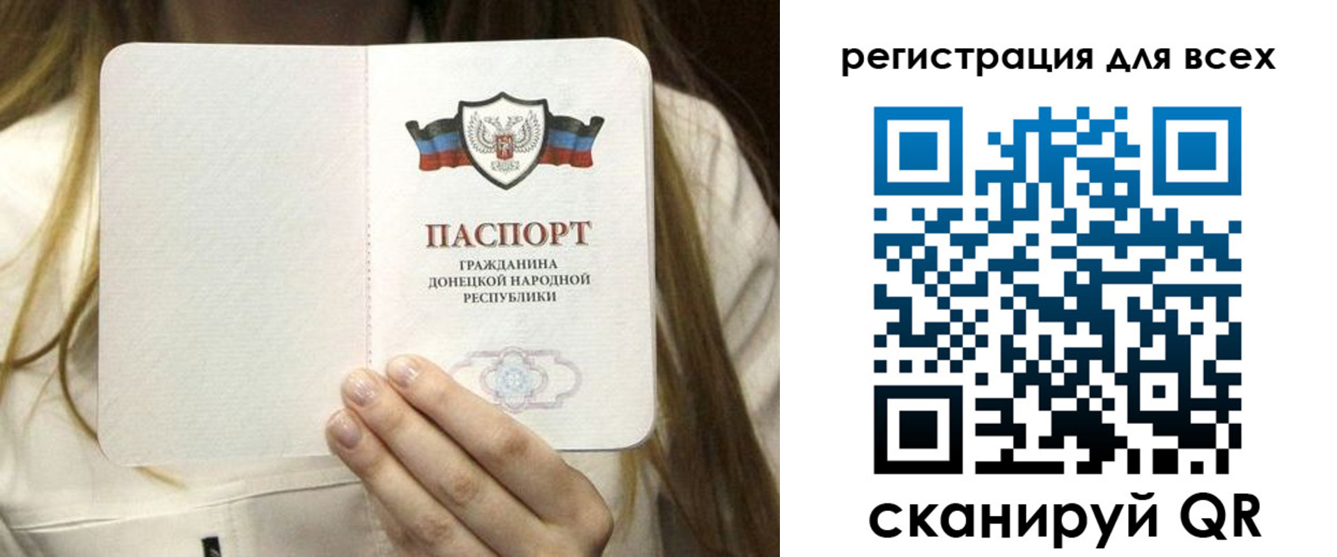 прописка паспорт в Сегеже